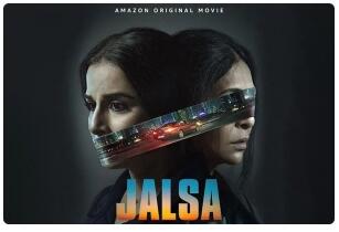 惊悚电影《Jalsa》影评 解说素材 观后感 解说文案 Jalsa 恐怖惊悚 第1张